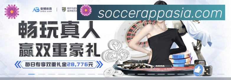 2026世界杯买球官方网站APP 高清赛事图