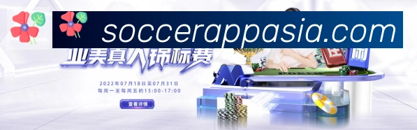 2026世界杯买球官方网站荣誉